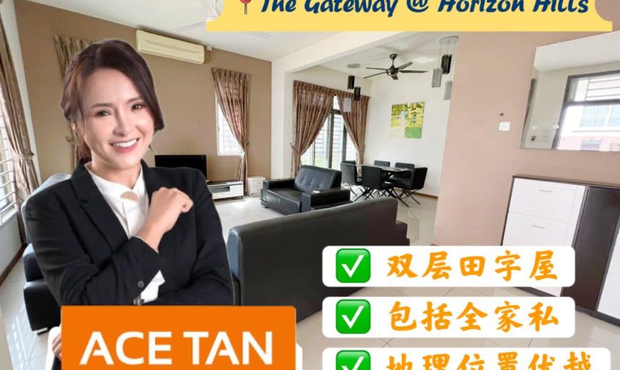 Horizon Hills – 2 Storey Cluster House – FOR SALE Horizon Hills – 2 Storey Cluster House – FOR SALE