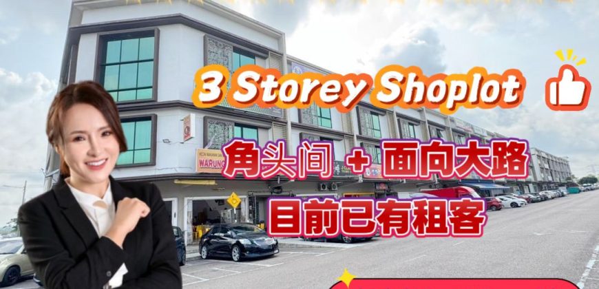 Bandar Cemerlang @ Ulu Tiram – 3 Storey Corner Shoplot – FOR SALE