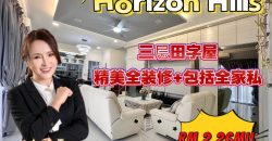 Horizon Hills – 3 Storey Cluster House – FOR SALE