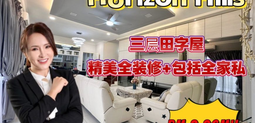 Horizon Hills – 3 Storey Cluster House – FOR SALE