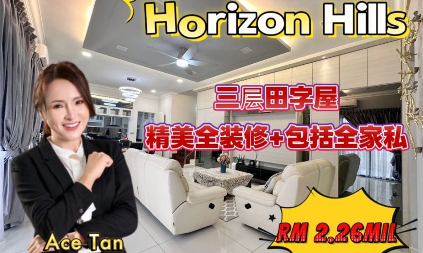 Horizon Hills – 3 Storey Cluster House – FOR SALE Horizon Hills – 3 Storey Cluster House – FOR SALE