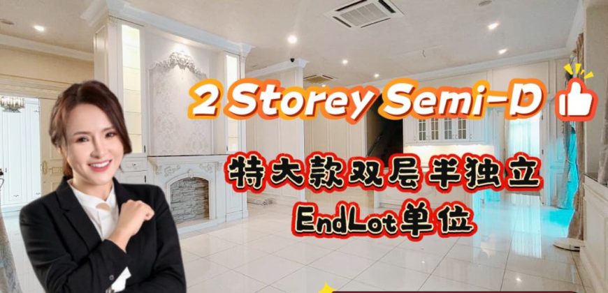 Bukit Indah – 2 Storey End Lot Semi Detached House – FOR SALE Bukit Indah – 2 Storey End Lot Semi Detached House – FOR SALE
