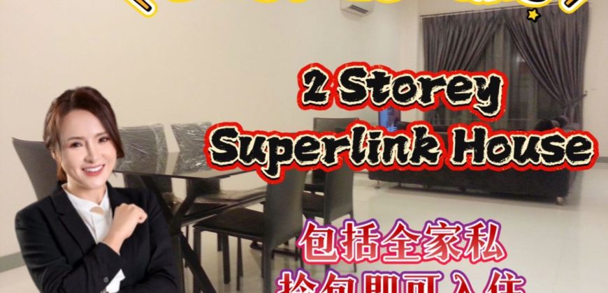 East Ledang – 2 Storey Superlink House – FOR SALE