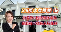 Eco Botanic – 2.5 Storey Superlink House – FOR SALE Eco Botanic – 2.5 Storey Superlink House – FOR SALE