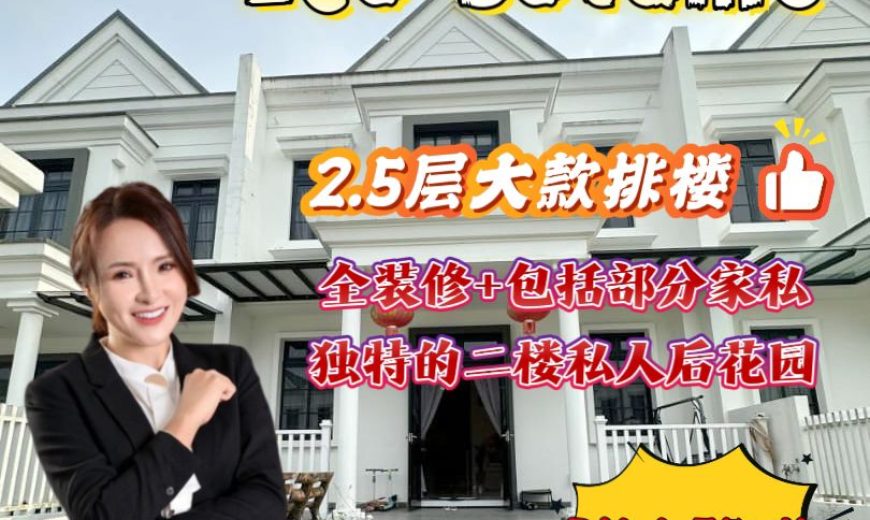 Eco Botanic – 2.5 Storey Superlink House – FOR SALE Eco Botanic – 2.5 Storey Superlink House – FOR SALE
