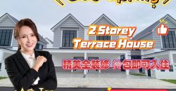 Eco Spring – 2 Storey Terrace House – FOR SALE