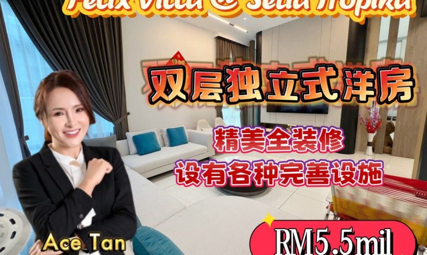 Fenix Villas @ Setia Tropika – 2 Storey Bungalow House – FOR SALE Fenix Villas @ Setia Tropika – 2 Storey Bungalow House – FOR SALE