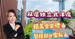 Fenix Villas @ Setia Tropika – 2 Storey Bungalow House – FOR SALE Fenix Villas @ Setia Tropika – 2 Storey Bungalow House – FOR SALE