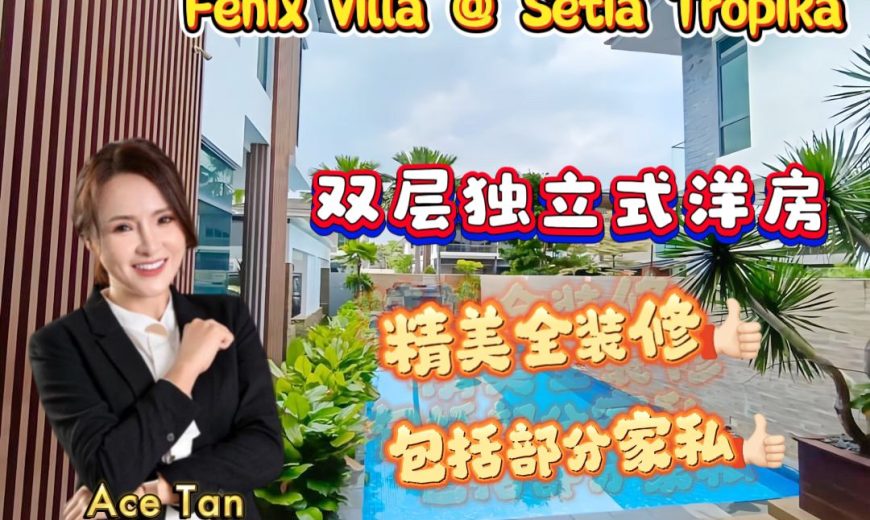 Fenix Villas @ Setia Tropika – 2 Storey Bungalow House – FOR SALE Fenix Villas @ Setia Tropika – 2 Storey Bungalow House – FOR SALE
