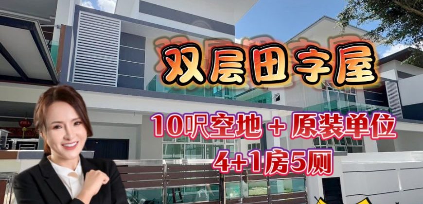 Mutiara Bestari – 2 Storey Cluster House – FOR SALE Mutiara Bestari – 2 Storey Cluster House – FOR SALE