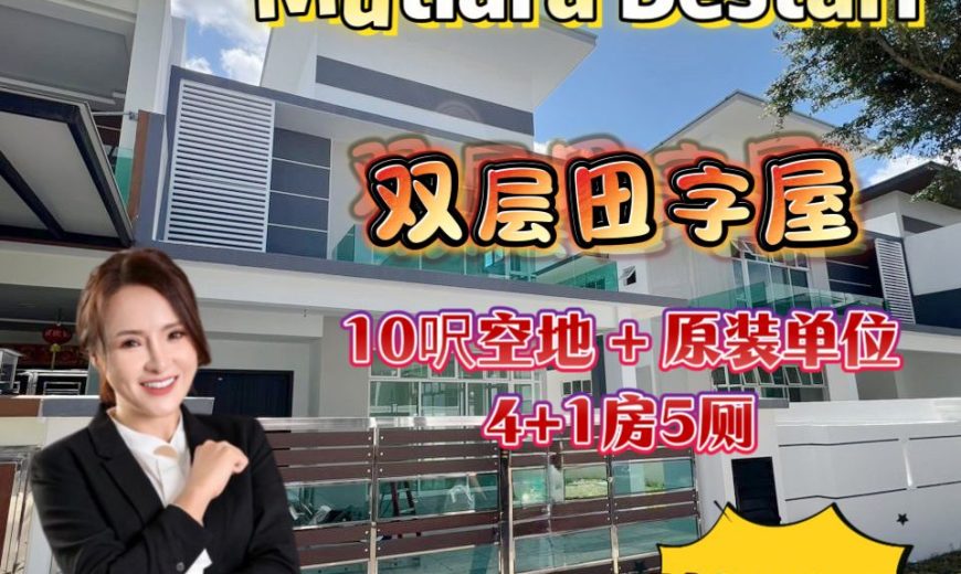 Mutiara Bestari – 2 Storey Cluster House – FOR SALE Mutiara Bestari – 2 Storey Cluster House – FOR SALE