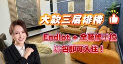 Nusa Sentral – 3 Storey End Lot Superlink House – FOR SALE