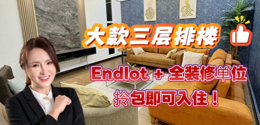 Nusa Sentral – 3 Storey End Lot Superlink House – FOR SALE