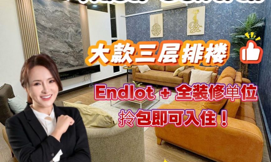 Nusa Sentral – 3 Storey End Lot Superlink House – FOR SALE Nusa Sentral – 3 Storey End Lot Superlink House – FOR SALE