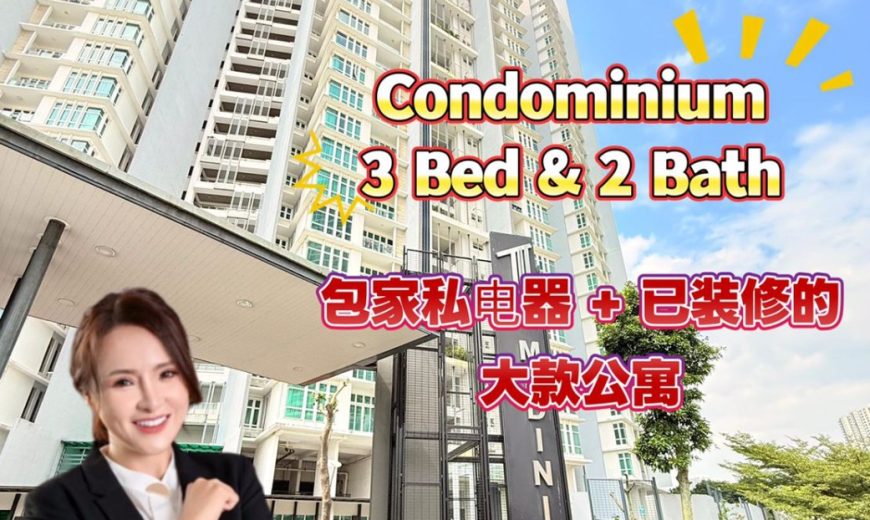 One Medini @ Legoland – Condominium – FOR SALE One Medini @ Legoland – Condominium – FOR SALE