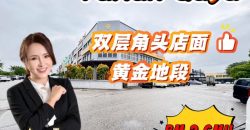 Taman Gaya – 2 Storey Corner Shoplot – FOR SALE