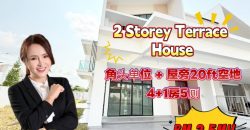 Horizon Hills – 2 Storey Corner Terrace House – FOR SALE