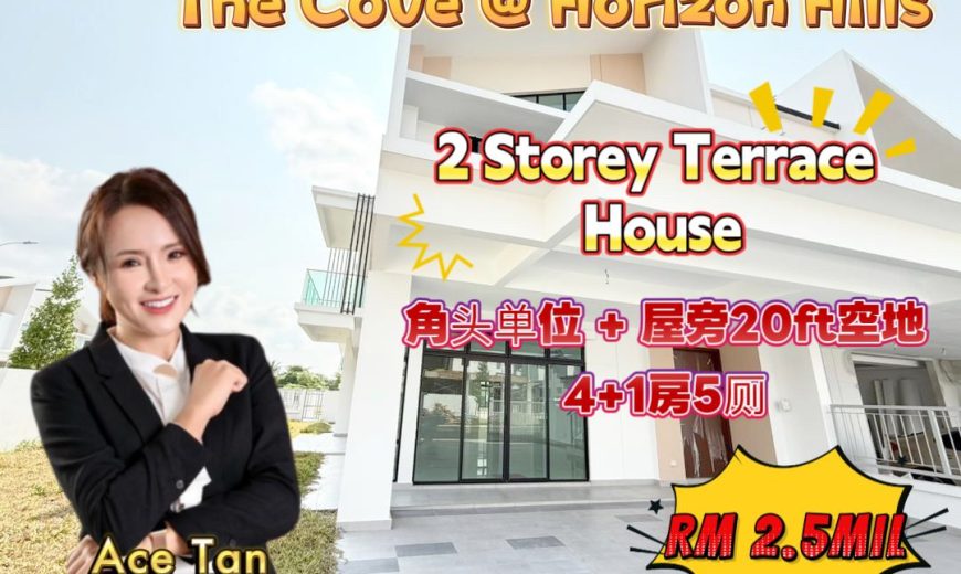 Horizon Hills – 2 Storey Corner Terrace House – FOR SALE Horizon Hills – 2 Storey Corner Terrace House – FOR SALE