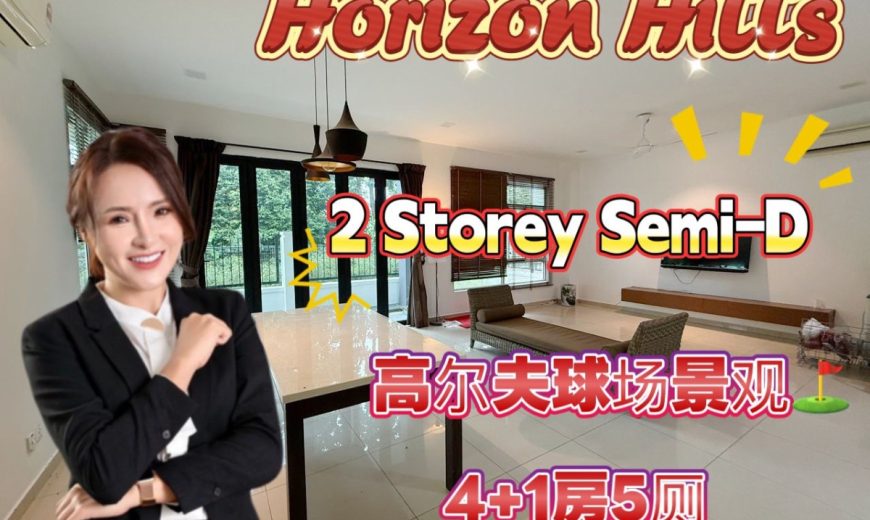 Horizon Hills – 2 Storey Semi Detached House – FOR SALE Horizon Hills – 2 Storey Semi Detached House – FOR SALE
