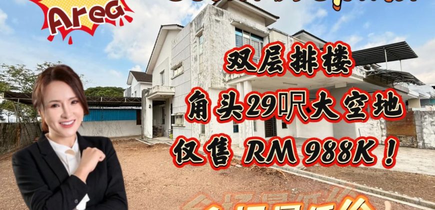 Setia Tropika – 2 Storey Corner Terrace House – FOR SALE