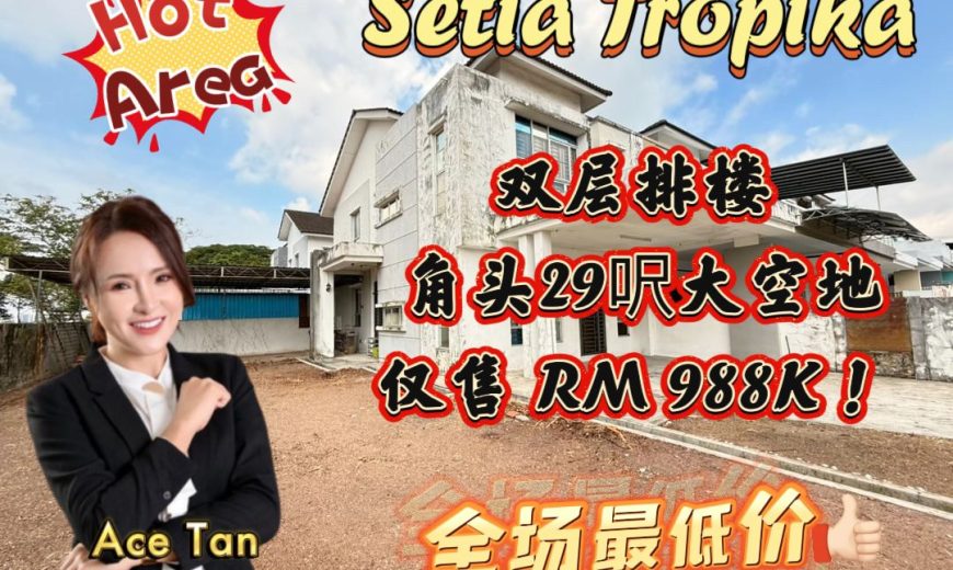 Setia Tropika – 2 Storey Corner Terrace House – FOR SALE
