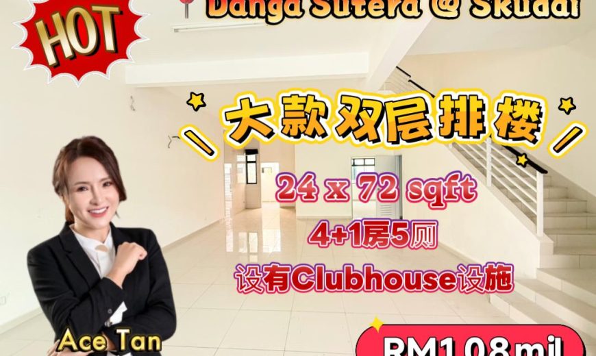 Danga Sutera @ Skudai – 2 Storey Terrace House – FOR SALE