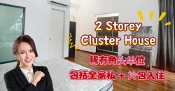 Eco Botanic – 2 Storey Corner Cluster House – FOR SALE