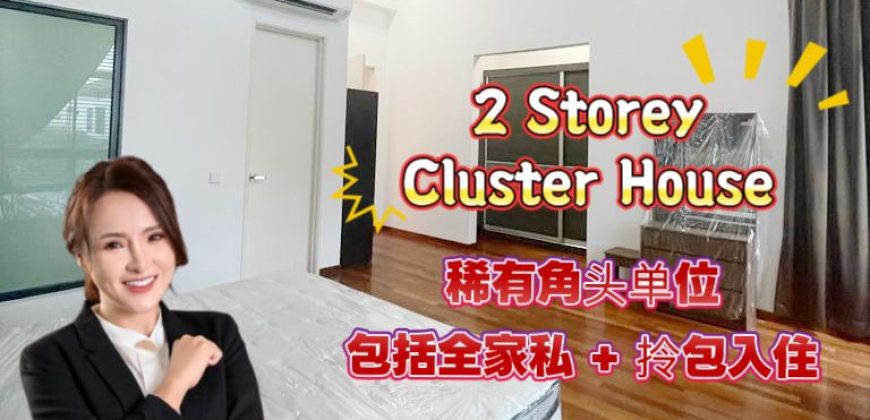 Eco Botanic – 2 Storey Corner Cluster House – FOR SALE