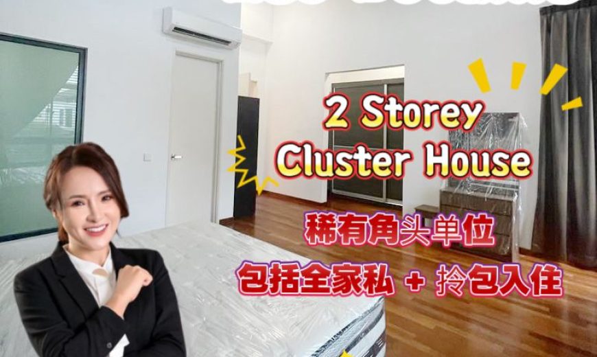 Eco Botanic – 2 Storey Corner Cluster House – FOR SALE