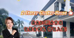 Eco Botanic – 2 Storey Corner Cluster House – FOR SALE