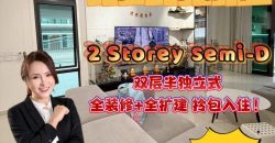 Eco Botanic – 2 Storey Semi Detached House – FOR SALE