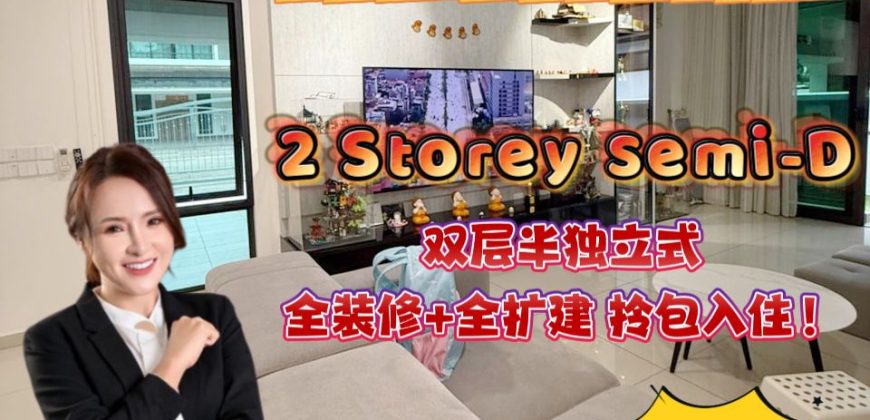 Eco Botanic – 2 Storey Semi Detached House – FOR SALE