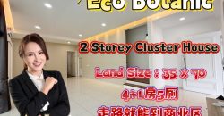 Eco Botanic – 2 Storey Cluster House – FOR RENT