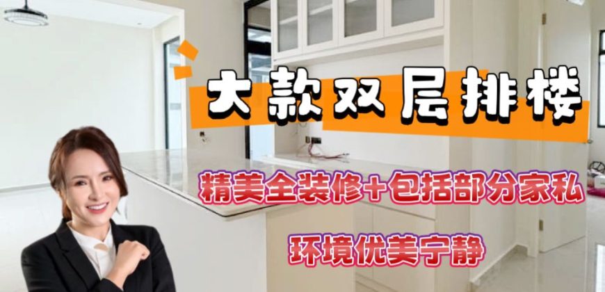 Eco Spring 2 – 2 Storey Superlink House – FOR SALE