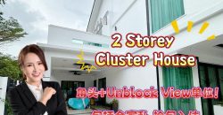 Nusa Duta 2 – 2 Storey Corner Cluster House – FOR SALE