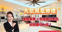 Taman Sutera @ Perling – 2 Storey Sueprlink House – FOR SALE