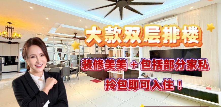 Taman Sutera @ Perling – 2 Storey Sueprlink House – FOR SALE