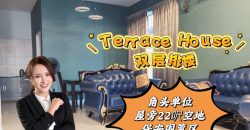 Bukit Indah – 2 Storey Corner Terrace House – FOR SALE