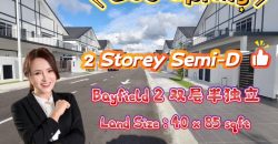 Eco Spring – 2 Storey Semi Detached House – FOR SALE