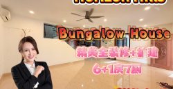 Horizon Hills – 2 Storey Bungalow House – FOR SALE