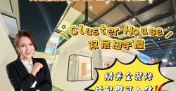 Mutiara Bestari – 2 Storey Cluster House – FOR SALE