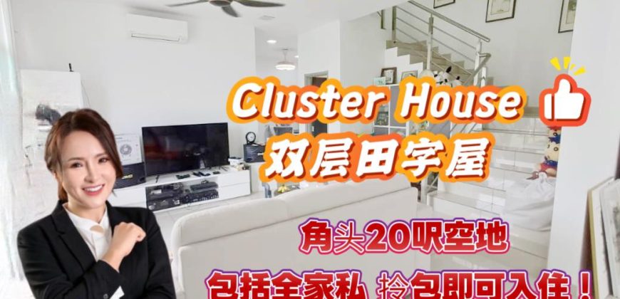 Mutiara Bestari – 2 Storey Corner Cluster House – FOR SALE