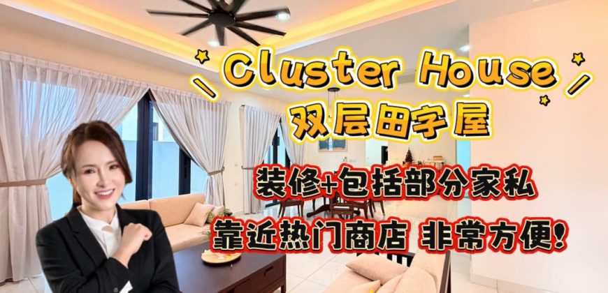 Raintree Residence @ Kulai Indahpura – 2 Storey Cluster House – FOR SALE
