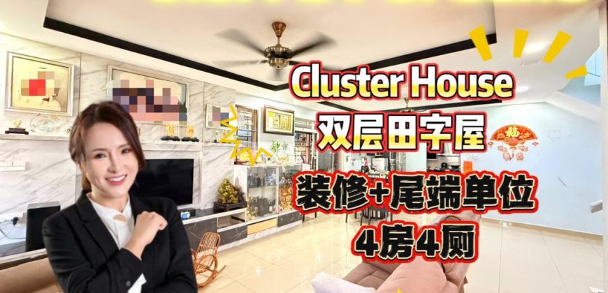 Taman Sierra Perdana – 2 Storey End Lot Cluster House – FOR SALE