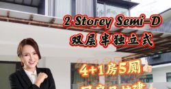 Setia Eco Gardens @ Gelang Patah – 2 Storey Semi Detached House – FOR SALE