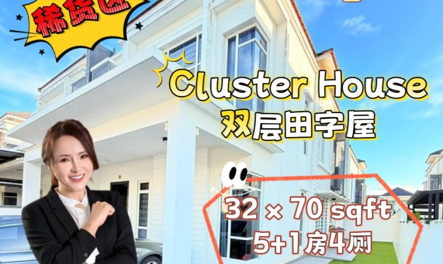 Setia Tropika – 2 Storey Cluster House – FOR SALE