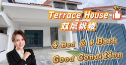 Bandar Dato Onn – 2 Storey Terrace House – FOR SALE