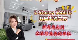 Eco Spring – 2 Storey Corner Semi Detached House – FOR SALE