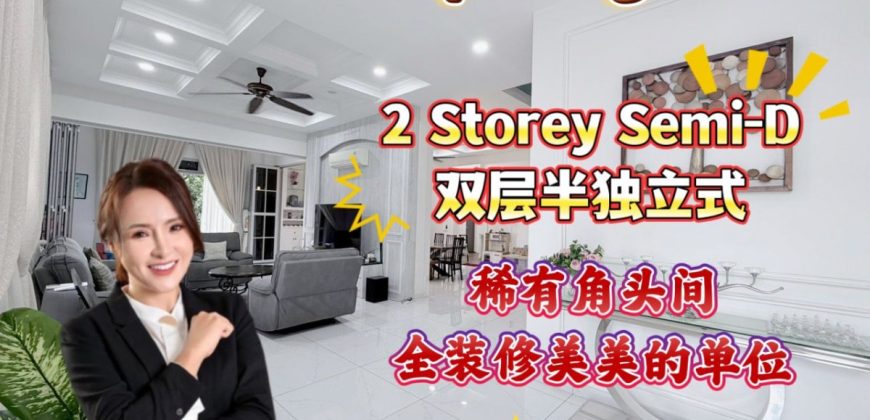 Eco Spring – 2 Storey Corner Semi Detached House – FOR SALE