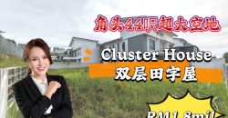 Glenmarie @ Mount Austin – 2 Storey Corner Cluster House – FOR SALE